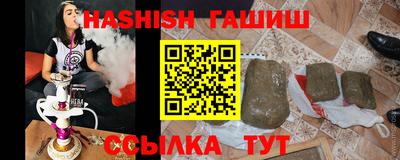 альфа пвп Коммунар