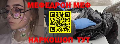 эйфоретик Конаково