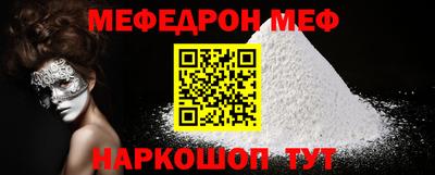 эйфоретик Конаково