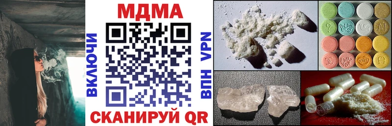 МДМА VHQ  цены   Кудрово 