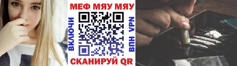 даркнет состав  Кудрово  Мефедрон мука 