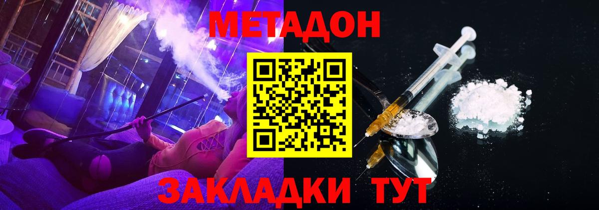 Alpha PVP Кудрово