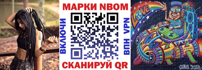 где можно купить Кудрово Марки N-bome 1,8мг