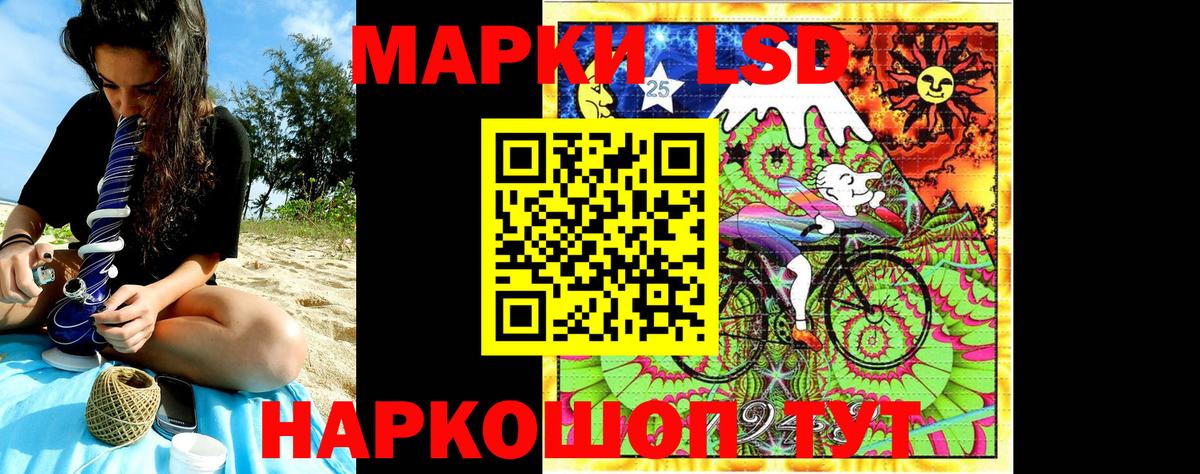 как найти закладки  Марки 25I-NBOMe 1500мкг  Вход с VPN  Кудрово 
