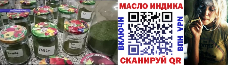 Дистиллят ТГК концентрат  Кудрово 