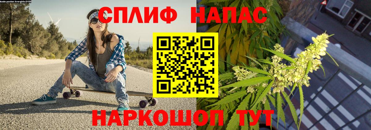 Марихуана сатива  МАРИХУАНА тримм  Кудрово  Вход с VPN  МАРИХУАНА конопля 