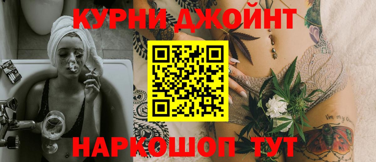 Марихуана SATIVA & INDICA Кудрово